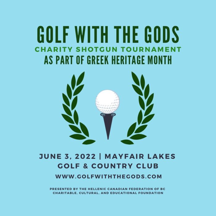 Golf with the Gods! Charity Golf Tournament - June 3, 2022